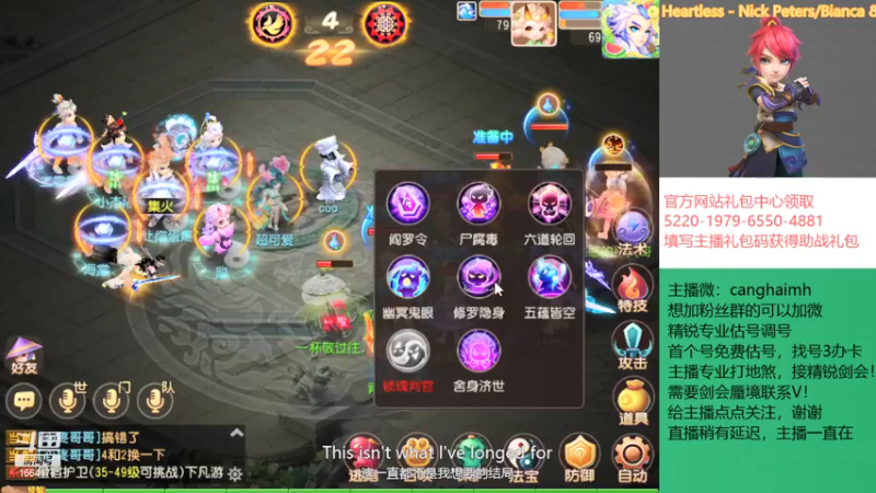 【2021-08-01 15点场】我叫小小小方：专业精锐，估号调号找号~