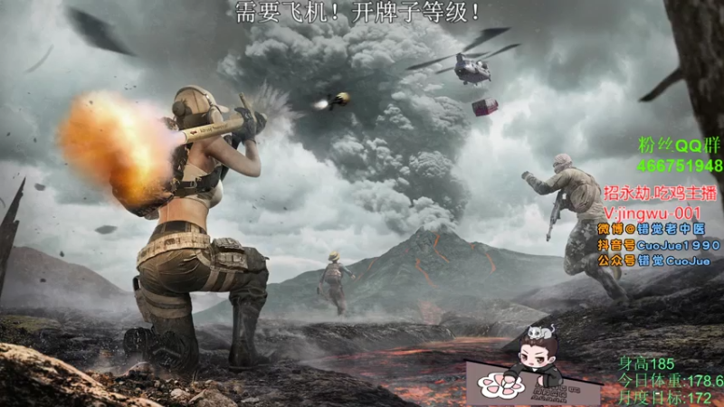 【2021-07-31 21点场】错觉老中医：【错觉】双倍亲密度！！！冲冲