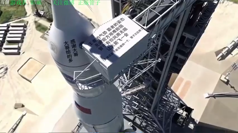 【2021-08-01 16点场】正版管子：【管子】岸边·另类高能搞笑主播