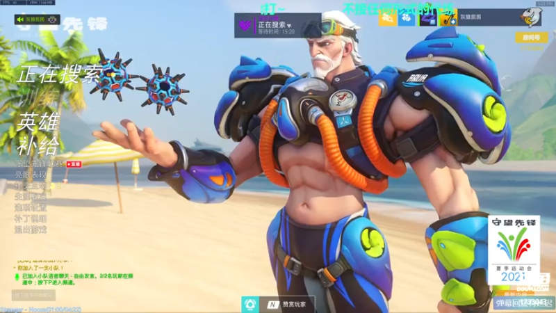 【2021-07-31 17点场】元气少女洞洞拐：【匕首岭】打完本OW挨打