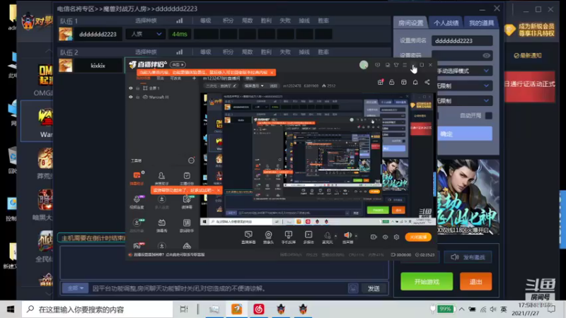m1232478的精彩时刻 20210727warIII91
