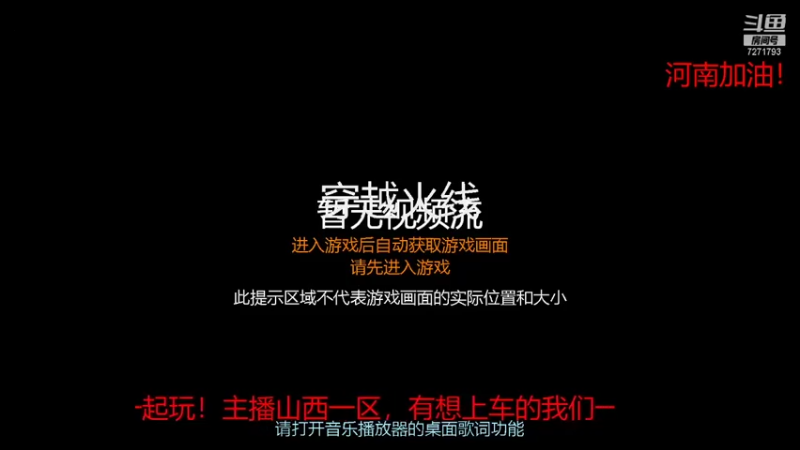 【2021-07-29 17点场】武小伟233：河南加油！奥运加油！