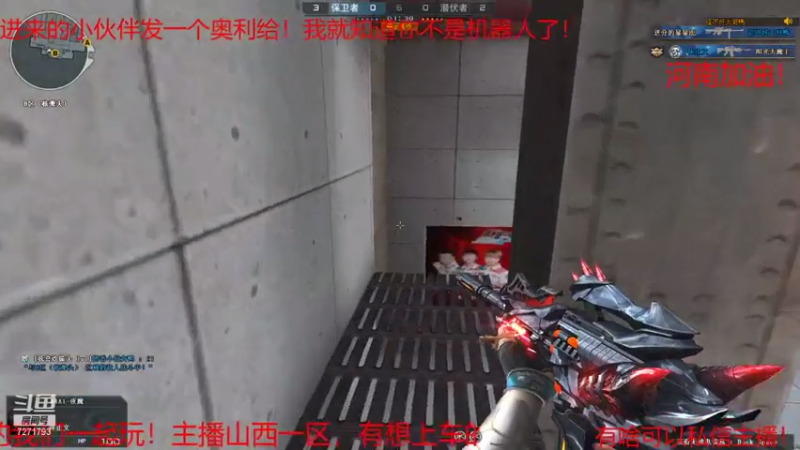 【2021-07-30 13点场】武小伟233：河南加油！奥运加油！