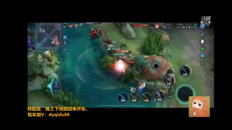 七都的直播集锦5