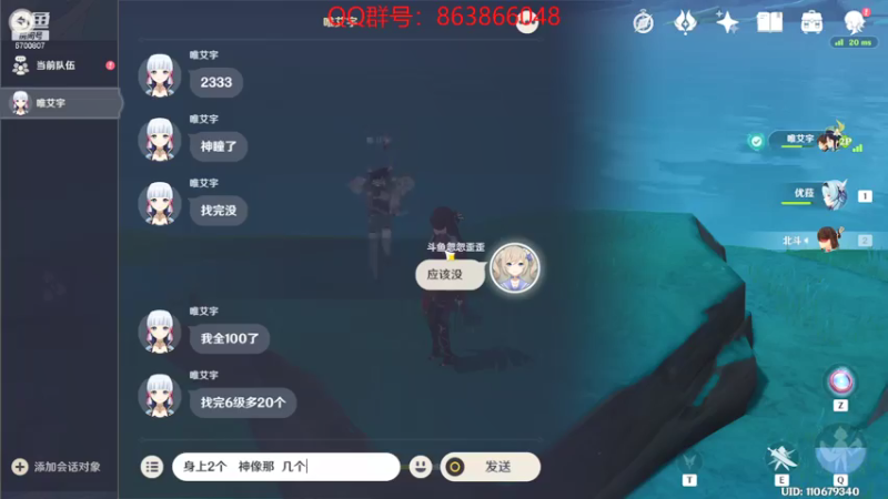 【2021-07-30 20点场】忽忽歪歪：忽忽歪歪 恍恍惚惚  玩游戏