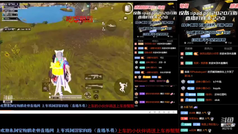 【2021-07-31 18点场】战神小鹏OvO：回来了 菜式原罪