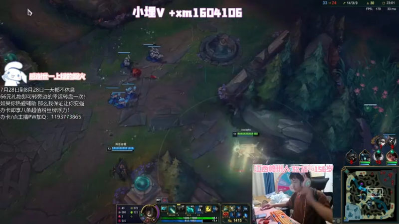 【2021-07-30 19点场】天才辅助杨小杨：国一派克今天只玩派克 学会上钻石