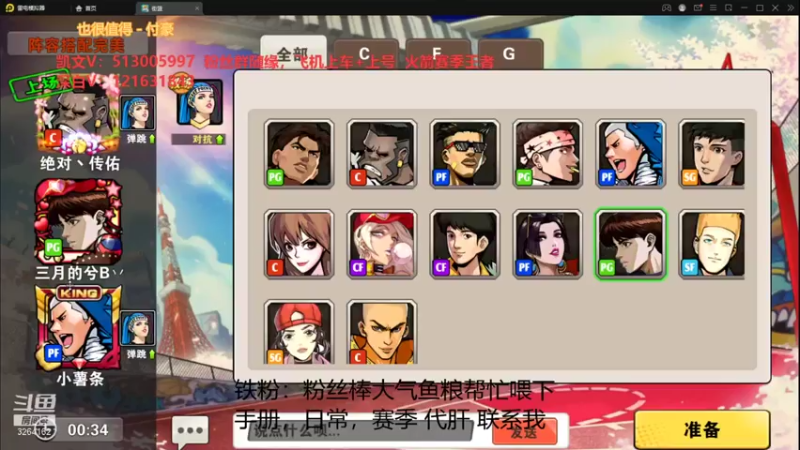 【2021-07-31 17点场】巅峰凯指导：僵硬凯指导 在线僵硬~
