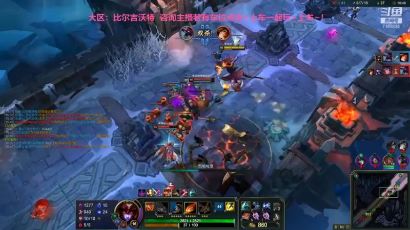 【2021-07-30 21点场】宿敌o：极地大乱斗老油条