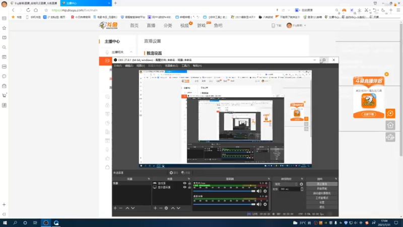 【2021-07-31 17点场】Big香蕉i：2042出来之前就先玩玩其他FPS游戏喽