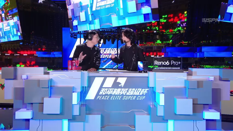 【2021-07-31 17点场】艺帝帝：2021和平精英超级杯