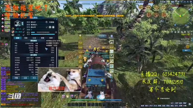 【2021-07-31 20点场】慕枫枫枫丶：功力、日常、论剑、永劫。