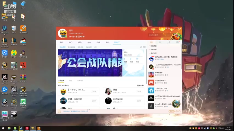 【2021-08-01 14点场】VTA阿杰：【阿杰】警队的一支清流