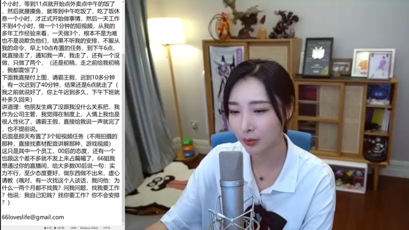 【2021-08-01 17点场】女流66：周日双倍亲密度已开启