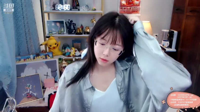 【2021-08-01 10点场】骆歆冲冲冲：骆歆：早哦！双倍亲密度，冲！