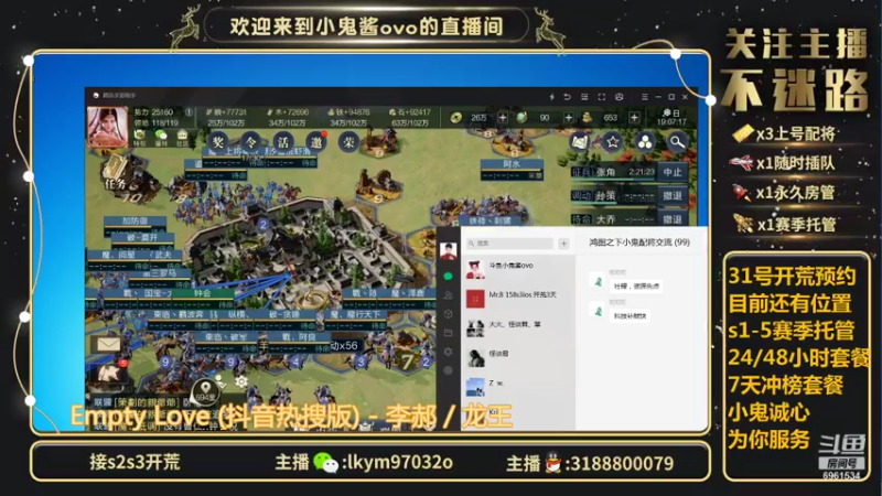 【2021-07-30 19点场】小鬼酱ovo：直播：小鬼酱开荒控号