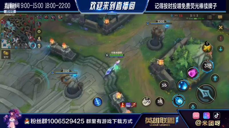 【2021-07-31 13点场】米团呀：又有b测资格了