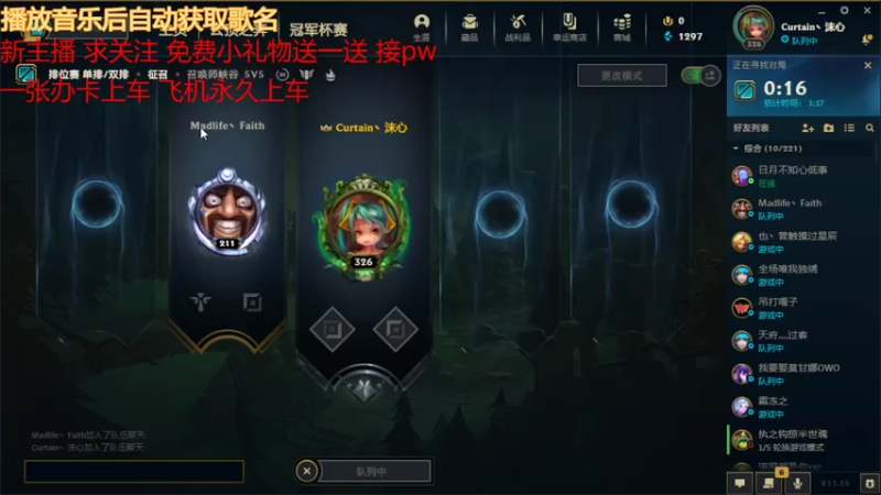 【2021-07-30 12点场】羊羊懒的下饭操作：新人主播求关注 10007087