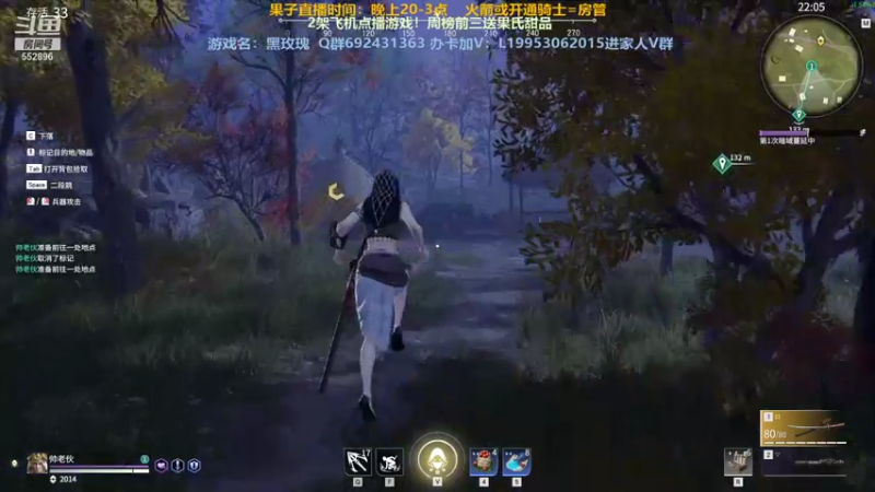 【2021-08-01 05点场】芒果Ace：【果子】这里是直播！没有录像