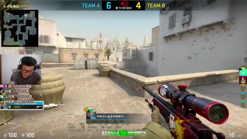 【2021-07-24 22点场】CSGO2ge：【二哥】大大的准心，小小的我。