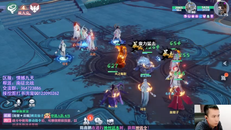 【2021-07-31 13点场】冫林蛋大丷：宝剑锋从磨砺出，加油！