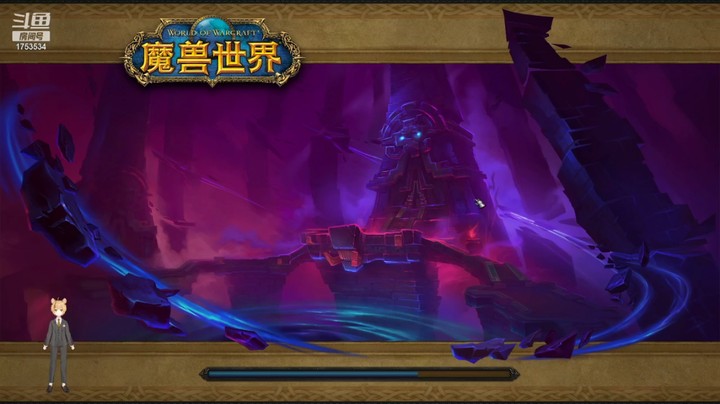 【魔兽世界】祥瑞御免丶雪風的魔兽日记 20210801 15点场