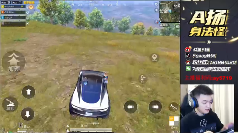 【2021-08-01 16点场】A扬丷：《路人王带妹》