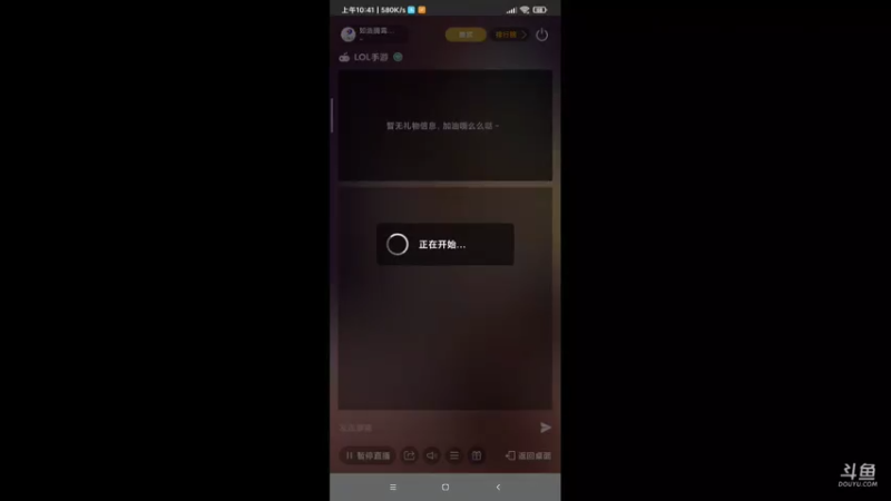 【2021-08-01 10点场】如浩腾霄鹏丶龍恩传媒：点个关注吧   热热热