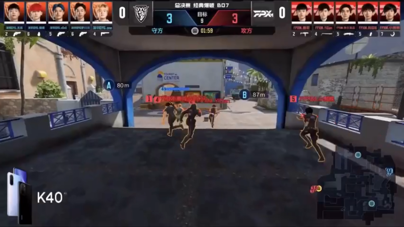 总决赛DYG对阵FPXM经典爆破：进攻方第四波胜利