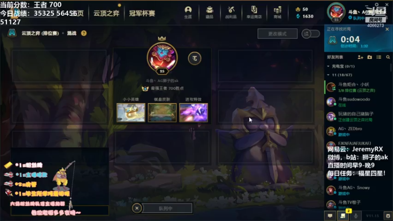 【2021-07-30 09点场】狮子的ak：不当公式人，只做艺术家！