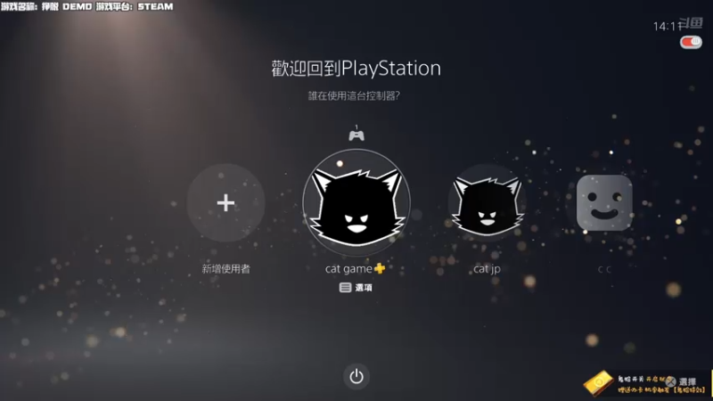 【2021-08-01 14点场】老猫CatGames：【Cat】下午麻布仔继续联机