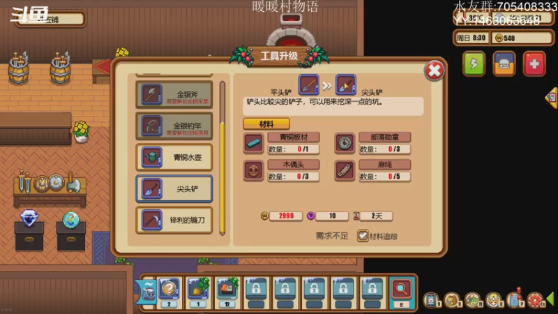【2021-07-31 15点场】金聚德烤鸭：快乐游戏每一天!