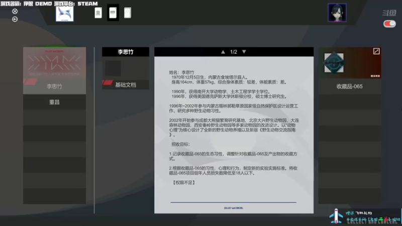 【2021-08-01 00点场】老猫CatGames：【Cat】类秀湖系列作品新作开荒