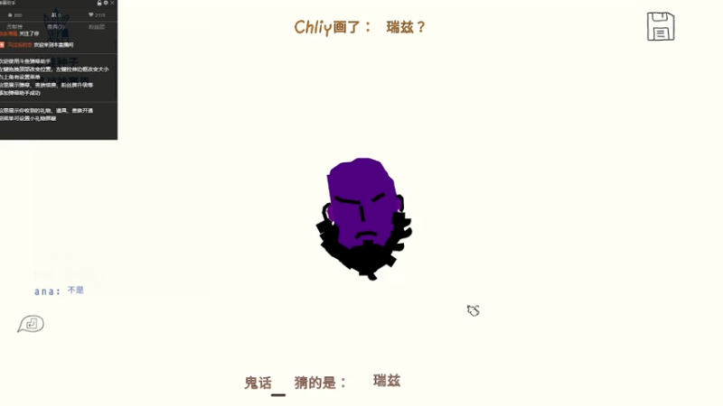 【2021-08-01 14点场】来盘花生仁：游戏快乐屋 9857861