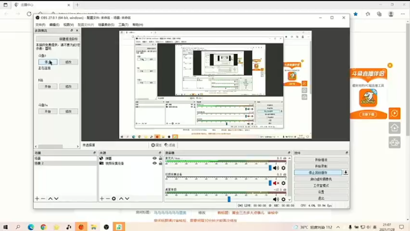 【2021-07-28 21点场】一直没有昵称的鱼：黄金三杰多大点事儿