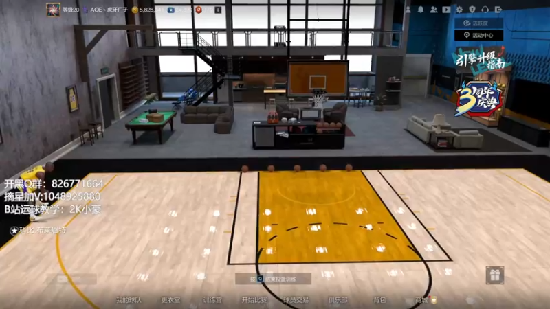 【2021-07-30 09点场】KC丶小豪：小豪：扬帆起航~~