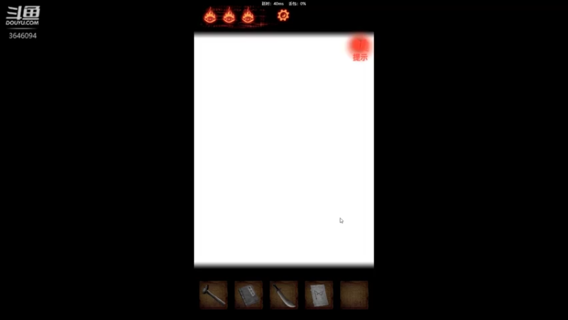 【2021-08-01 00点场】树懒熊满月啦：树懒熊游戏教室：纸嫁衣2