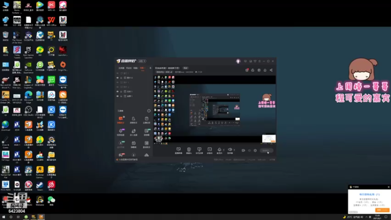 【2021-08-01 15点场】程可爱keai：双倍亲密度！续续牌子把！