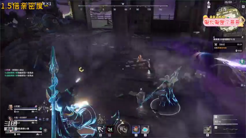 【2021-08-01 01点场】果小果是个弟弟：果小果：1.5倍亲密度~