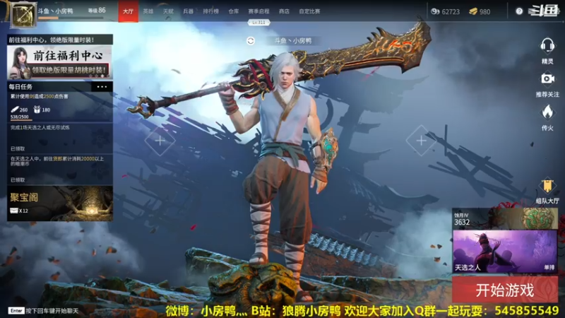 【2021-07-31 18点场】狼腾小房鸭：今天冲前10