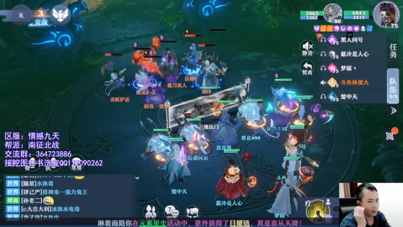 【2021-07-31 22点场】冫林蛋大丷：宝剑锋从磨砺出，加油！