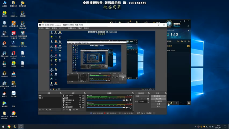 【2021-08-01 18点场】熊王c：熊王c：清线越塔！
