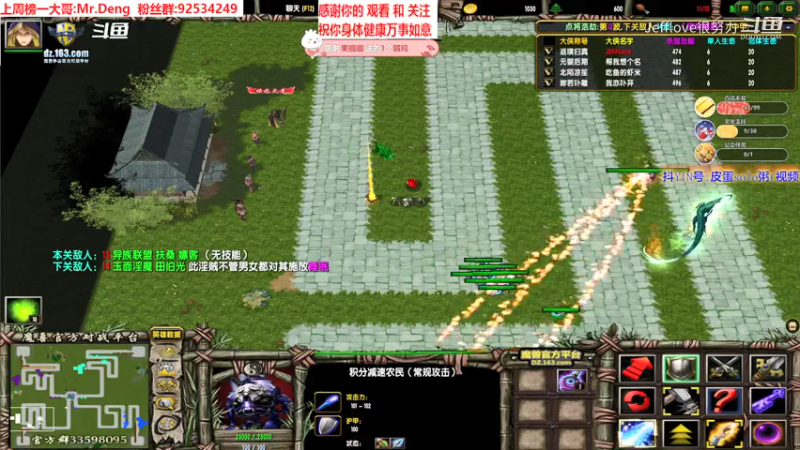 魔兽争霸3:混乱武林 新英雄 岳不群 很多人玩不好ta[JEFFlove]