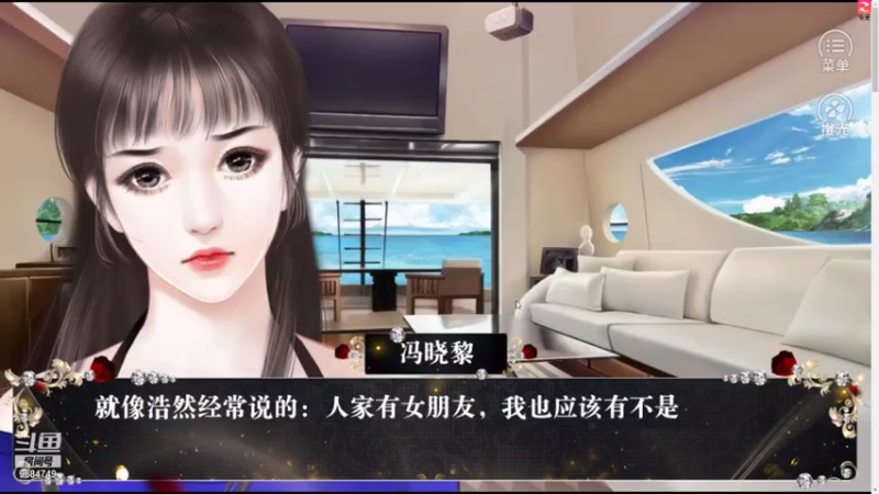 【2021-07-31 21点场】尛筱杰：橙光游戏 — 双少之争 爱狠猖狂