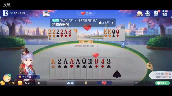 0731特辑，底牌三张全中，也赢的很轻松，该顶不顶，不过炸弹还是很好骗