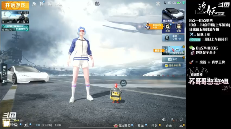 【2021-07-25 19点场】汐妖丶：超级杯晋级啦~战神局猛杀~