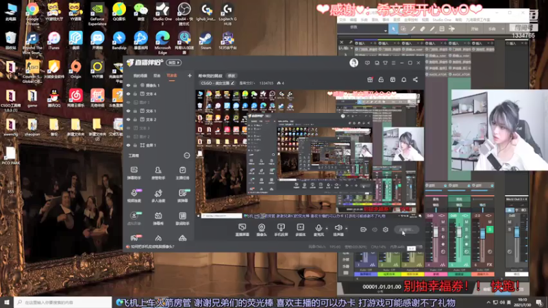 【2021-07-30 10点场】是希文吖丶：希申克的舅叔