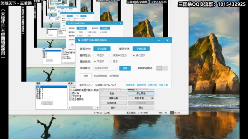 【2021-07-29 22点场】南蛮王丶：炎热的夏天 903559