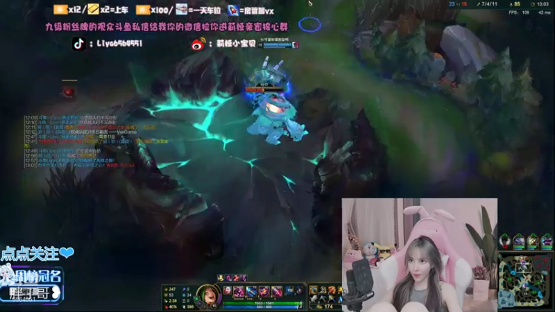 【2021-08-01 20点场】莉娅小宝贝：莉娅：请保护00后小妹妹