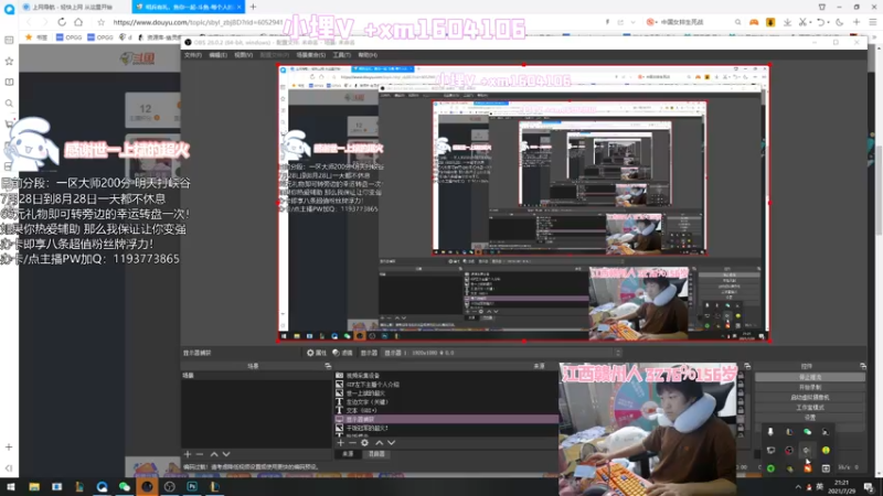 【2021-07-29 21点场】天才辅助杨小杨：学辅助不看小杨 等于学挖机不去蓝翔